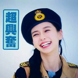 杨颖表情包带字 高清无水印版