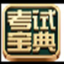 主治医师考试宝典 v2017 官网最新版