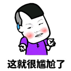 你懂我的意思吧表情包 高清无水印版