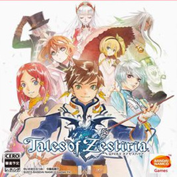 情热传说免cd补丁 绿色版