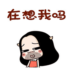 搞笑的牛轰轰qq动态表情包 免费版
