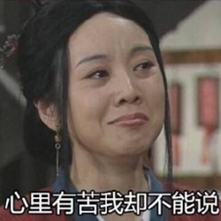 武林外传搞笑表情包 高清无水印版