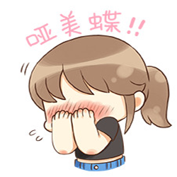 萌妹纸珺溜溜qq表情包 正式版
