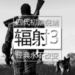 辐射3动作修正补丁 绿色免费版