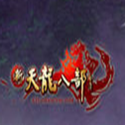 新天龙八部莫愁如意脚本 v3.09 绿色版