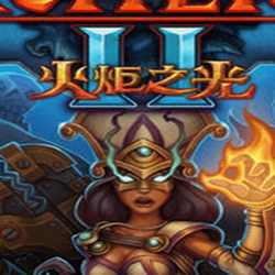 火炬之光2简体中文版(Torchlight 2) v1.25 硬盘版