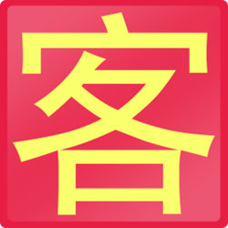 晨曦通用客户管理客户端 v2.0 官方正式版