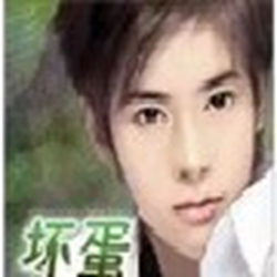 坏蛋是怎样炼成的3 完整版