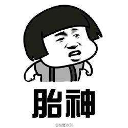 四川方言搞笑表情包 高清无水印版本