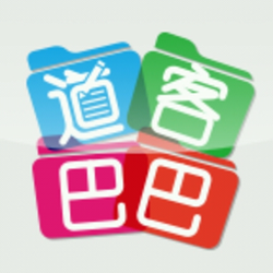 道客巴巴文档下载器2022 v1.2 绿色破解版