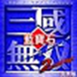 真三国无双超级bt2.5正式版 附隐藏英雄密码