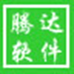 斑马鼠标点击器 v4.1 绿色版