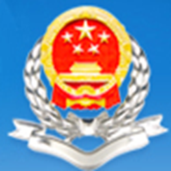 贵州省小规模纳税人出口免税申报系统 v3.1 官方正式版