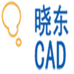 晓东cad工具箱2017 32/64位 官方免费版