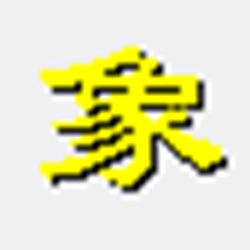 《象棋布局精要》+《中国象棋阶梯强化训练》+《象棋基本杀法》CBR+PGN+XQF等格式 官方最新版