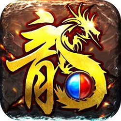 龙城争霸游戏 v1.0.0 电脑版