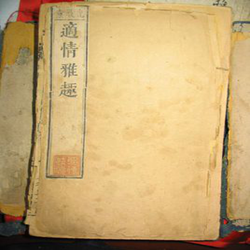 适情雅趣全局象棋谱 GIF动态版_含残局550局