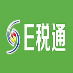 2017河南地税e税通企业所得税申报经常用的软件 v2017.5.8 最新版