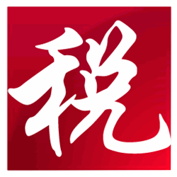 河北国税网上申报系统(网上云办税服务厅) v7.1.008 官方最新版