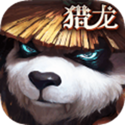 太极熊猫3猎龙电脑版 v1.4.0 最新桌面版