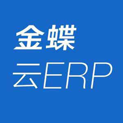 金蝶云erp客户端 v6.1 免费版