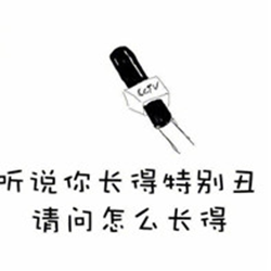 毒舌采访qq表情包 完整版