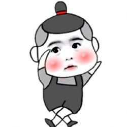新年祝福qq表情大全 免费版