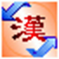 中文内码转换巨匠(中文内码转换器) v4.32 中文无限制版