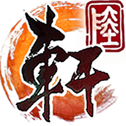 轩辕剑6激活破解工具 绿色版