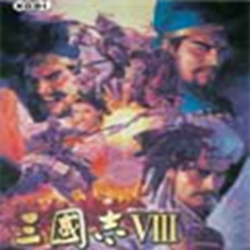 三国志8超级修改器 v1.01 最新免费版