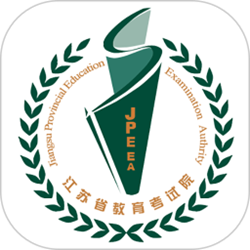 江苏省考试院查询系统 v2.2.0 官方正式版