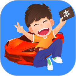 车轮驾考通pc版 v8.2.6 最新免费版