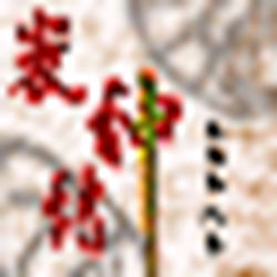 寰神结内存修改器(寰神结十一项属性修改器) 最新绿色版