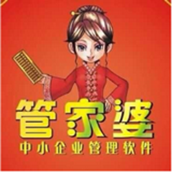 管家婆辉煌2005单机版 免费版