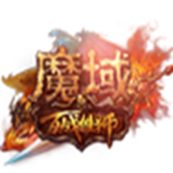 怀旧久久魔域 经典免费版