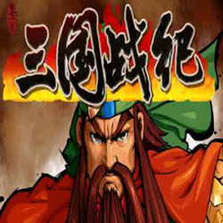 三国战记乱世英雄群雄逐鹿 v1.0 修正版