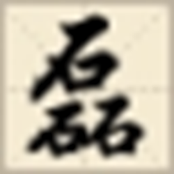 小磊qq群发器(qq群发经常用的软件) v7.8 最新绿色版