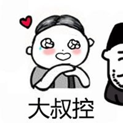 颜控的图片大全 高清无水印版