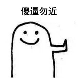 拒绝文字表情包图片大全 最新高清版