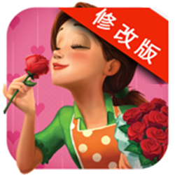 美味餐厅7艾米丽的真爱修改器+5 免费版