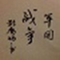 军团战争千变万化3.35无人口限制 v3.35 汉化互通版