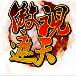 听雨阁傲视遮天辅助绿色版 v7.5 最新版