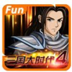 三国大时代4豪哥超变态属性存档 完整免费版