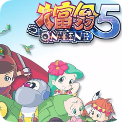 大富翁5 简体中文版