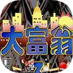 大富翁3简体中文版 官方最新版