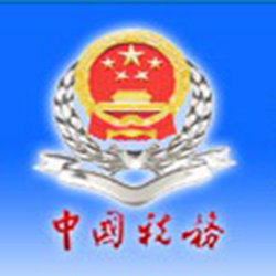 宁波市国家地税局普通发票网络工具系统 v1.03 官方正式版