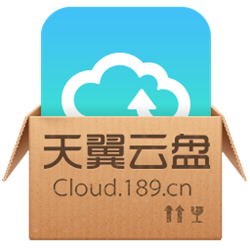 中国电信e云存储(ecloud) v5.1.1 官方正式版