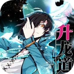 圣城之升龙道(含隐藏英雄密码) v3.1 免费版