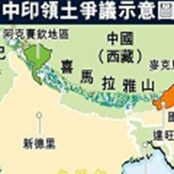 中国印度对峙地图最新版 v2017 高清版
