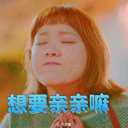 举重妖精金福珠表情包带字gif动图 高清无水印版